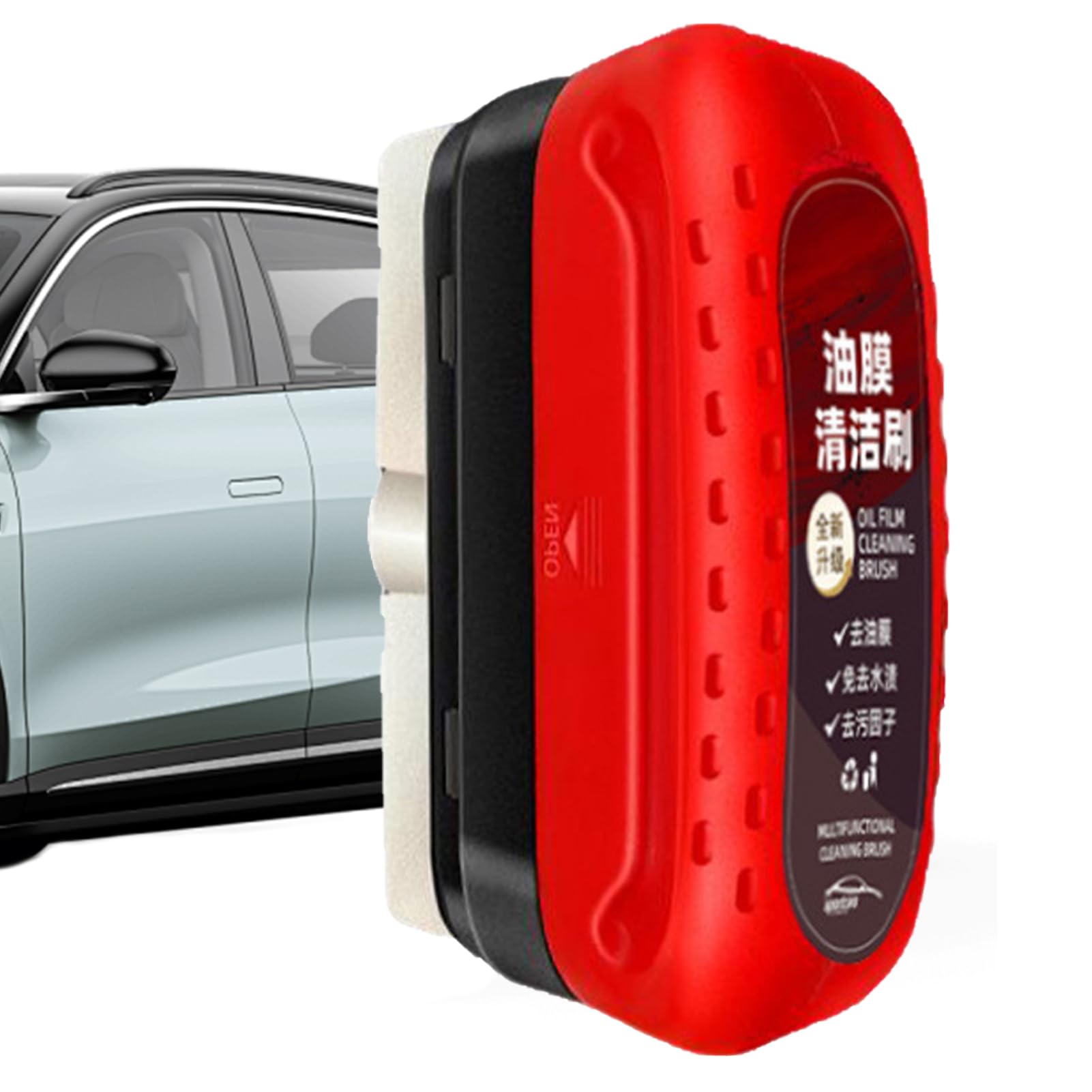 Automotive Oil Film Cleaning Brush | Car Glass Oil Film Cleaner